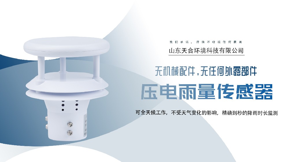 生态负氧离子健康净化仪,打造清新空气，守护健康生活新篇章”